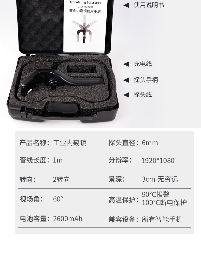 New product 6.0 steering swing wifi mobile phone industrial pipeline auto repair inspection high definition endoscope high temperature camera
