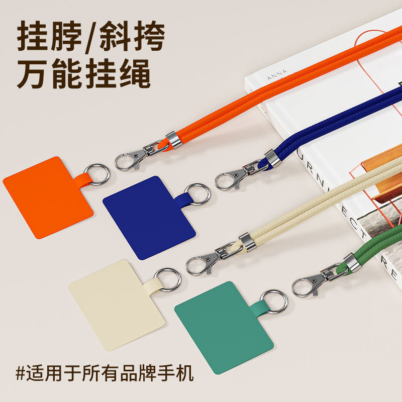 携帯電話ストラップ、首掛けロープ、クロスボディ、伸縮性、調節可能、メンズ、パーソナライズ、クリエイティブ、ファッションチェーン、レディースキーカード|undefined
