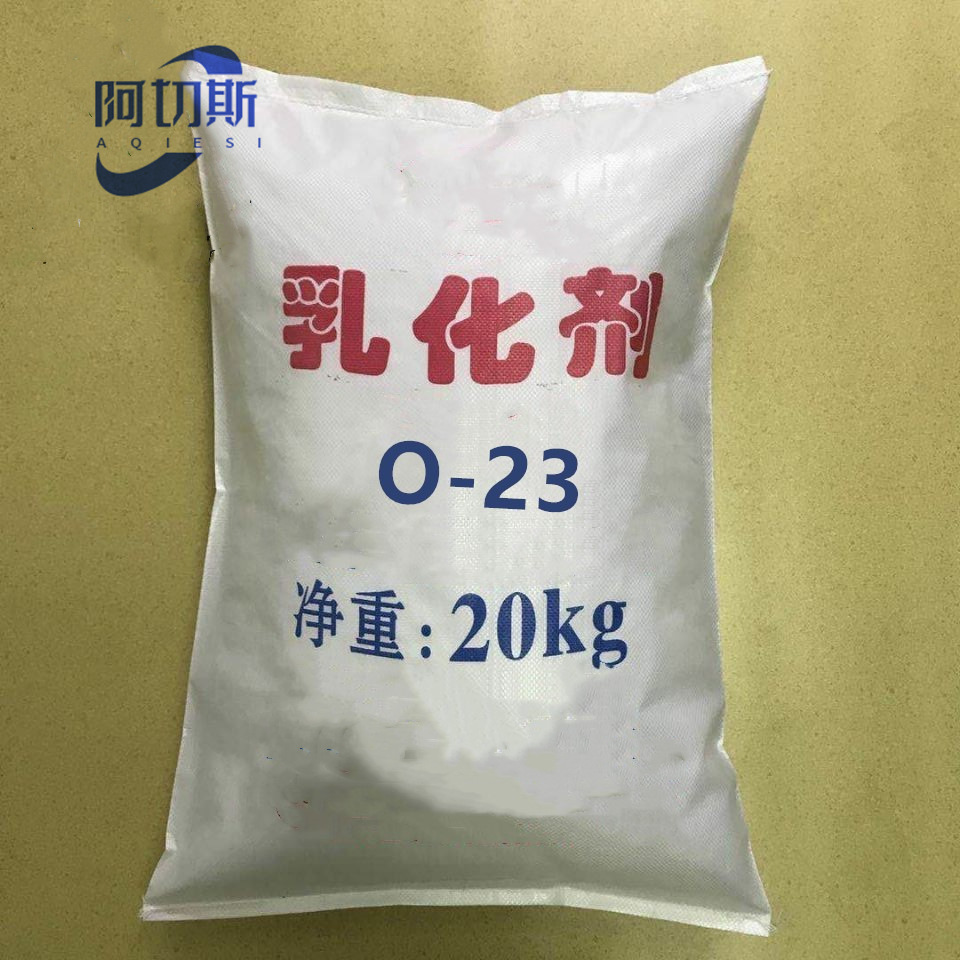 平平加 A-23 乳化剂 O-23 鲸蜡硬脂醇醚 O23 68439-49-6