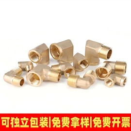 气动接头;接头;通用五金配件