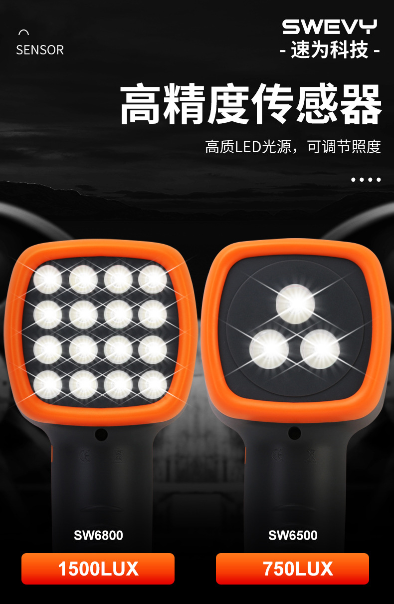 SW6500-3款详情_05.jpg