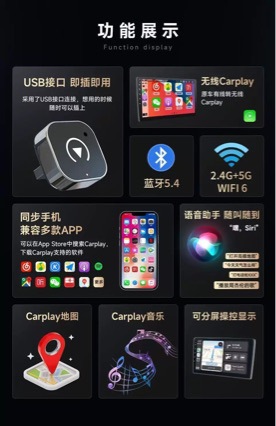 Carplay Car-Machine Connectivity Box Wired to Wireless Auto Adapter Suitable for Apple and Android Phones