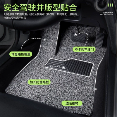for driver's seat, passenger seat, Universal Foot Pad