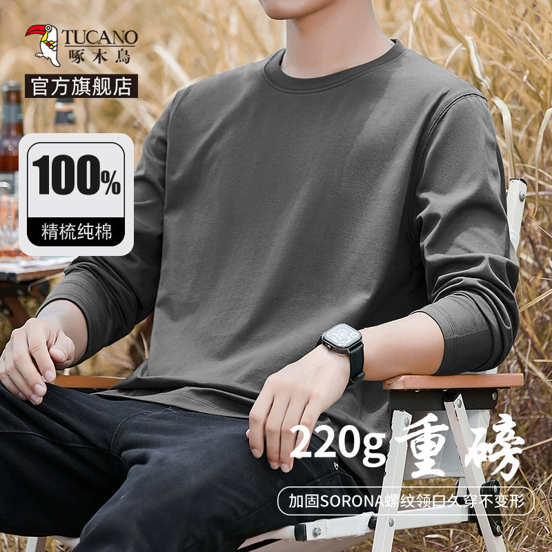Woodpecker Men's Long-Sleeved T-Shirt Spring 2026 New Round-Neck Inner Layering Shirt Men's Spring Top Y Woodpecker Men's Long-Sleeved T-Shirt Spring 2026 New Round-Neck Inner Layering Shirt Men's Spring Top Y
