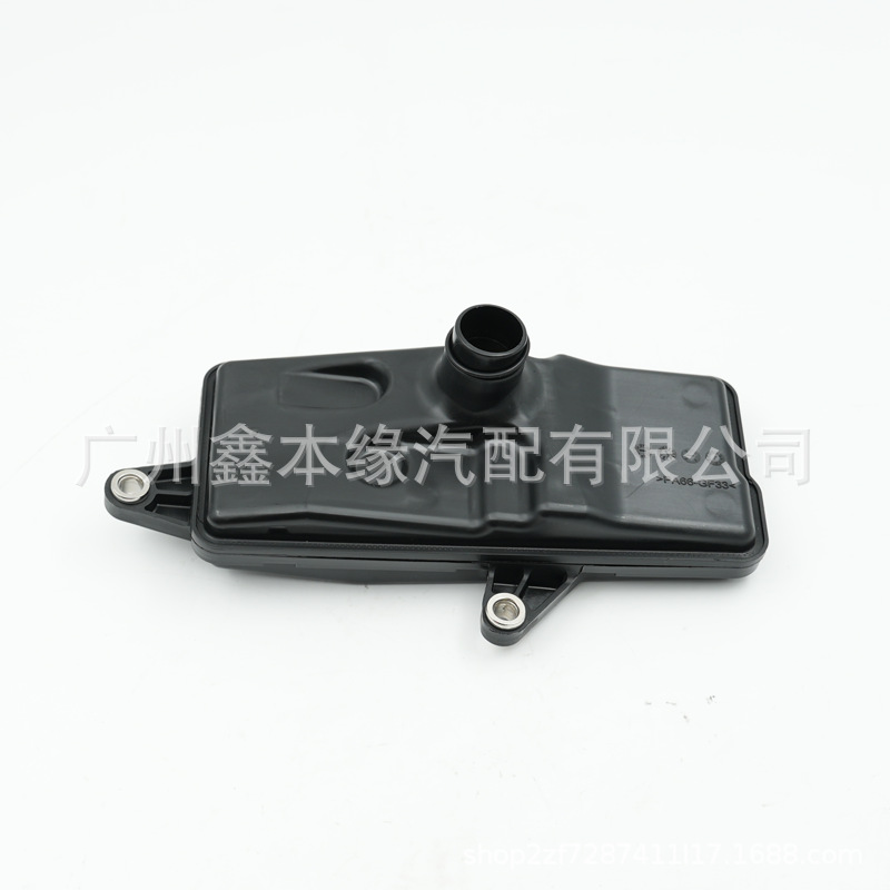 25420-5T021814-5T025450-P4V Is Suitable for Fit and Fengfan Cvt Transmission Oil Filter Gasket