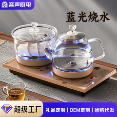 容音底部全自動上水湯沸かし器にお茶を入れる専用のガラス電気ポット茶台に水を沸かす