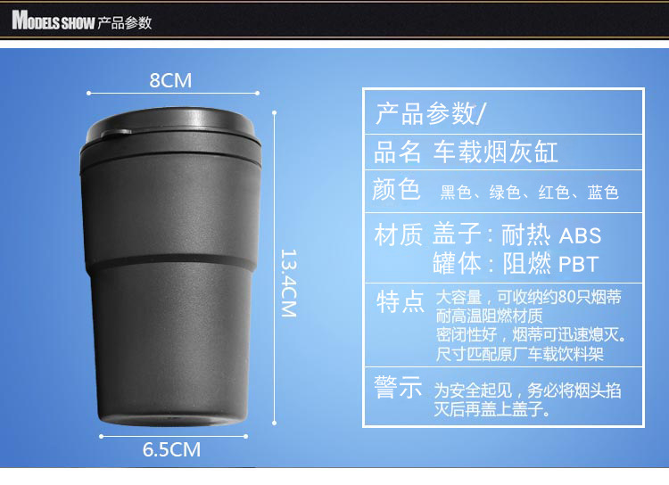 Factory supply high temperature resistant flame retardant PBT car ashtray large capacity home car dual-use car ashtray wholesale