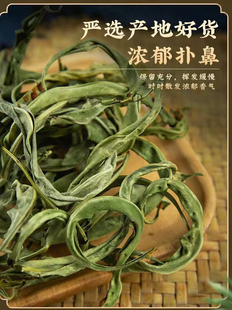 Shen Jing Cao Kidney Essence Herb Dried Ren Jing Cao Traditional Herbal Tea Loose Dried Herb key features