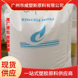 Sp0540 Sp2040 Sp3530 Mlldpe Japanese Primen Film Grade Toughened Grade Metalized Polyethylene