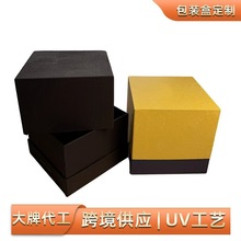 天地盒包装定制手表全黑色高级感礼品盒印刷logo礼物盒定制