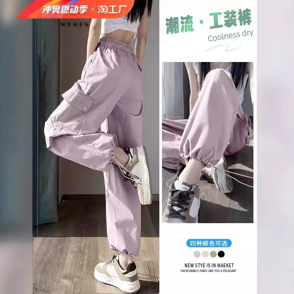 Женские фиолетовые рабочие брюки в американском стиле, новинка лета 2026 года, широкие брюки для невысоких, свободные быстросохнущие походные брюки для весны и осени.