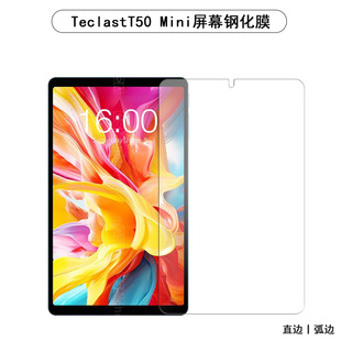 �m��Teclast T65 Max 2025ƽ����X䓻�Ĥ�̨��߅ֱ߅���屣�oĤ