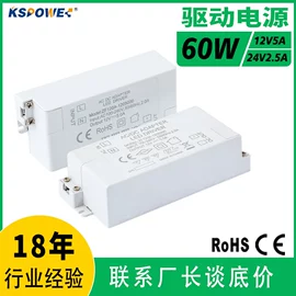 适配器;开关电源;电池充电器