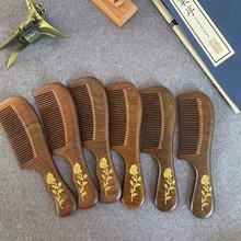 金丝檀木 雕刻鎏金 制作精美 送礼好物 按摩头皮  疏通经络