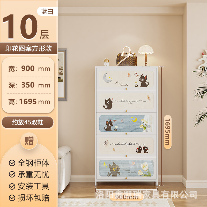 흰색 5도어 10층 900 폭 사각문 귀여운 고양이 모델