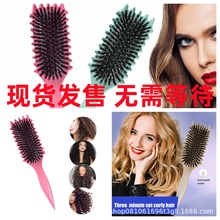 爆款美发梳Bounce Curl Define Styling Brush弹跳卷曲定义造型梳