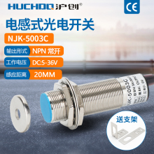 M18���Ի�������NJK-5003C/D/A/B����GHG18-20A���߳���5V24V