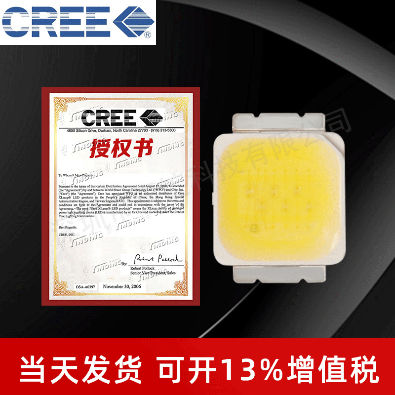 cree����led���� 5065���� MX6 4w����led ����������led����