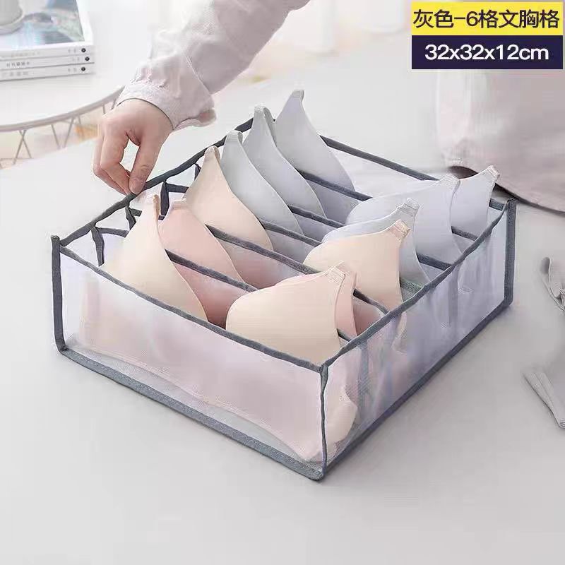 内裤收纳箱分格袜子家用衣服抽屉式储物整理筐柜内内衣收纳盒|undefined