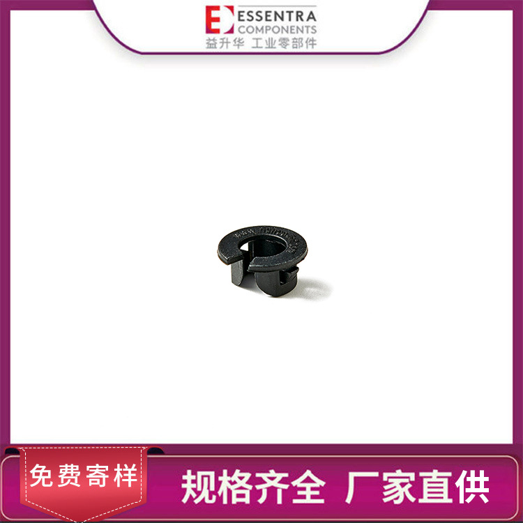 ESSENTRA/益升华厂家直供黑色易安装按压卡钳SR 1738开口护线套