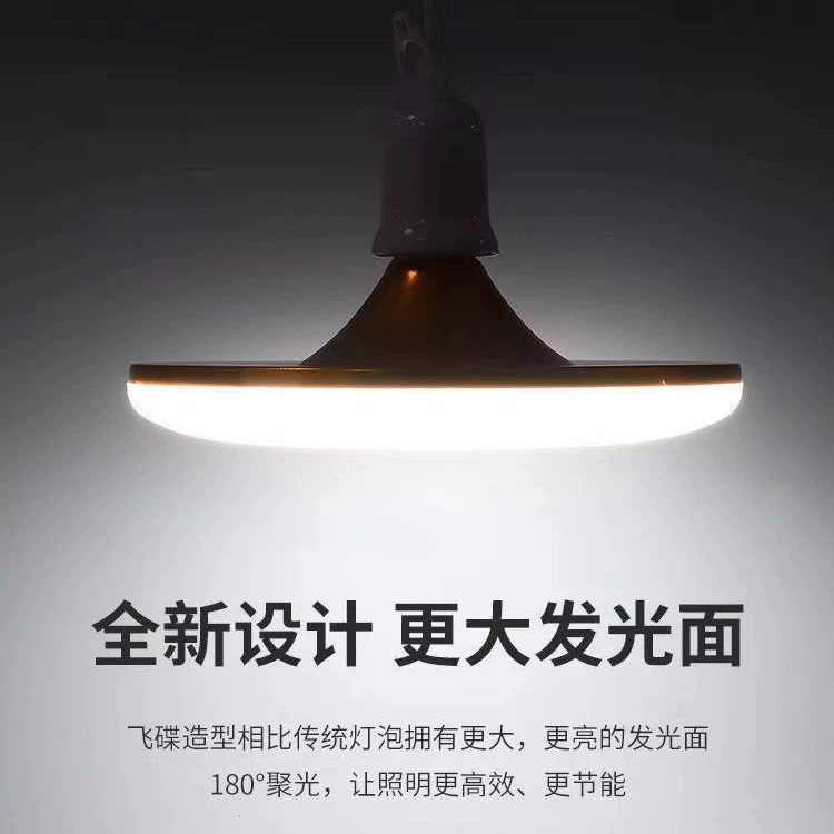 LED белая лампа, светильник