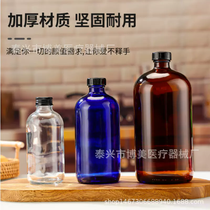 500ml透明化学波士顿瓶取样瓶1000ml茶色避光试剂玻璃瓶小口瓶