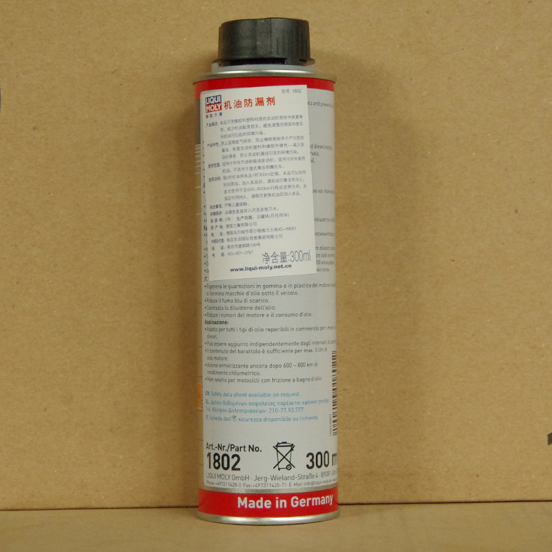 German Liqi Moly Engine Oil Additive Engine Oil Leak-Proof Agent 300ml Lm1802