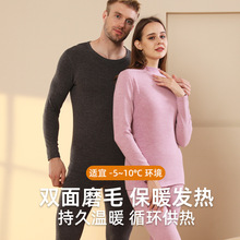 羊毛蚕丝保暖内衣女款磨毛发热秋衣秋裤男士套装打底加绒加厚秋冬