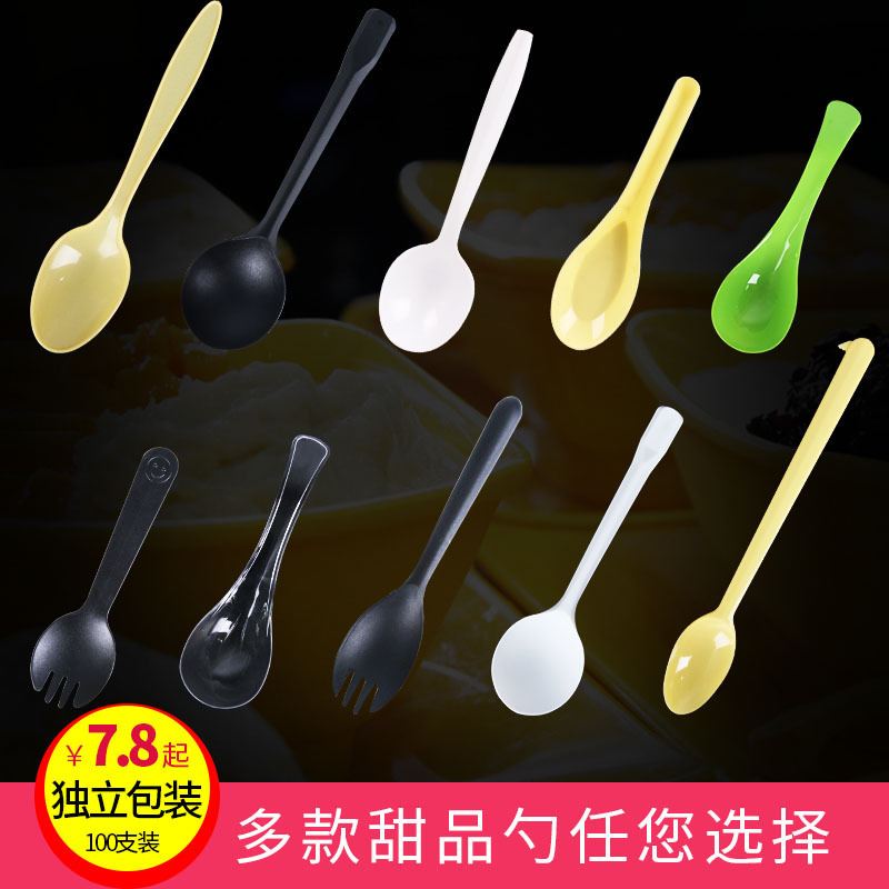 一次性勺子单独包装小号pp塑料甜品小勺子外卖汤饭长勺长柄水果捞