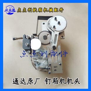 ͨ�_���C�C�^����Cе����ӱ���ӆ�CDXJ-12001400���C���