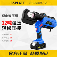 EXPLOITP���ʽҺ�������Q늄�Һ���Q�����QEXPEZ-400ʡ�������Q