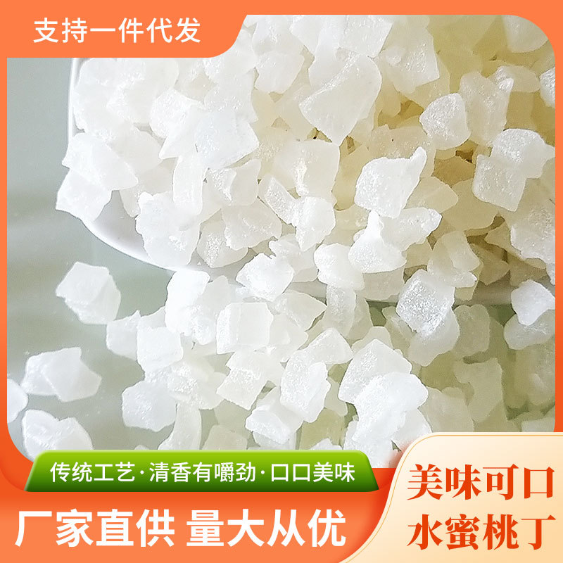 Processing Customized white peach peach dried peach peach fruit…