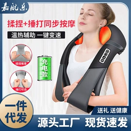 按摩枕/靠垫;按摩足疗机;按摩披肩