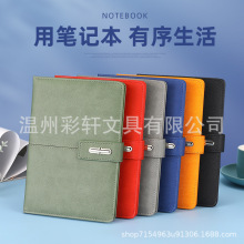 a5高档笔记本礼盒套装定制logo商务会议记录本企业办公记事本本子