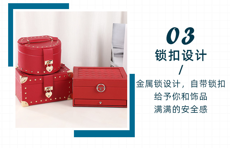 陈振锋(首饰收纳盒)1_14.jpg