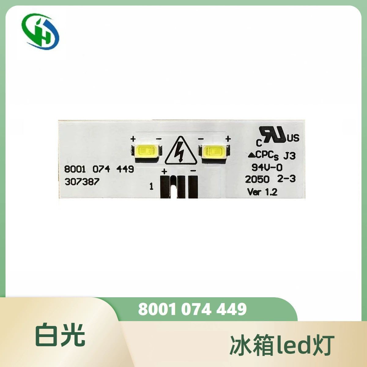 Compatible lights, LED cooled lamp, module, accessories