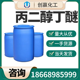 其他助剂;酯;羧酸盐