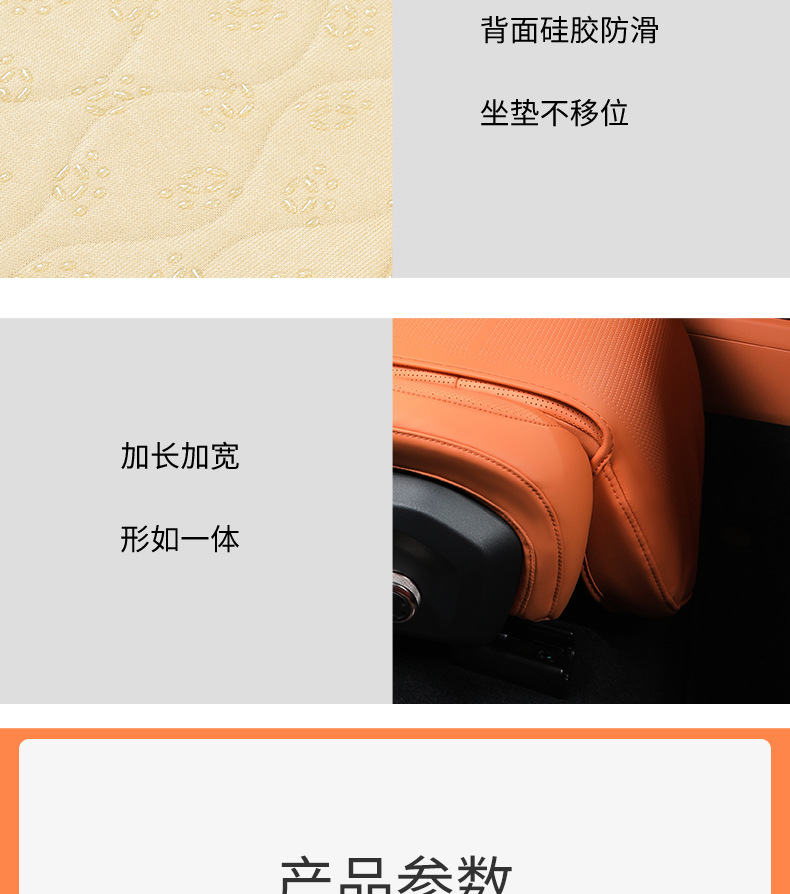 Lynk & Co 900 Special Car Seat Cushion, Car Seat Pad, Summer and All-Season Universal Seat Cover, Interior Accessories