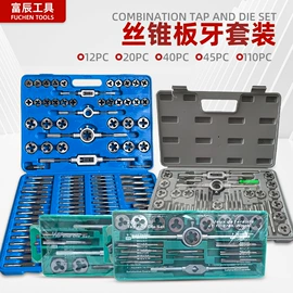 麻花钻;钻头;丝锥