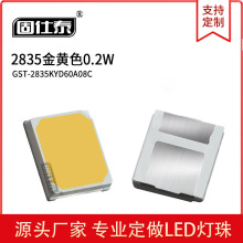 2835���Sɫ/�{ɫ/��ɫ/�Sɫ/���{/�tɫ/��ɫ0.2Wϵ��LED ������Ƭ