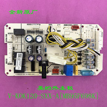 适用美-的空调120风管机GR120W/S-591T2电脑板V-KOK120-SXX-B/A