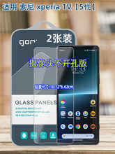 GORmXperia1v䓻NĤXperia1ii֙C5ȫĻX