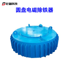 工业传送带电强磁除铁器rcdb -8盘式悬挂自动吸铁圆盘电磁除铁器