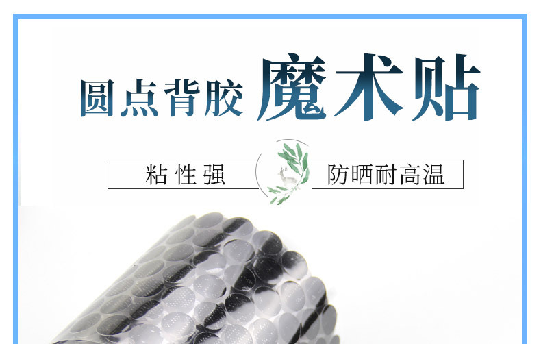 圆点详情-拷贝_01.jpg