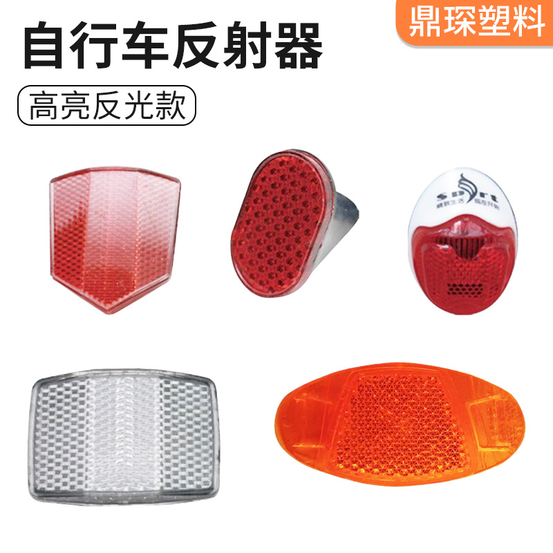 Manufacturer Wholesale Bicycle Warning Reflective Sheet Plastic Night Cycling Frame Spoke Bicycle Reflective Tail Light