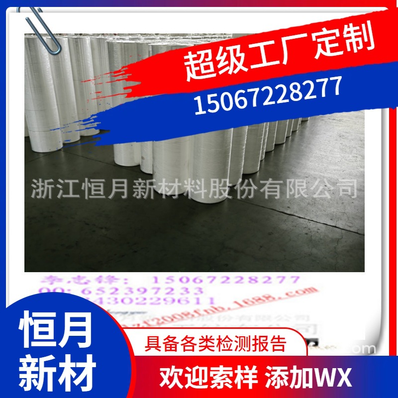 光面外观无纺布亲水亲肤属性压光承接订单双组分材质