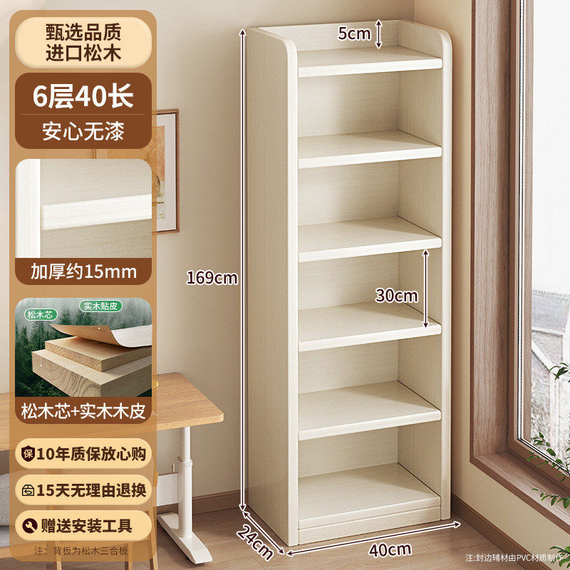 Estante para libros ilustrados de madera maciza Estante para niños Área de lectura para el hogar Estante de almacenamiento de juguetes Estante para libros para bebés Estante de almacenamiento simple Gabinete bajo