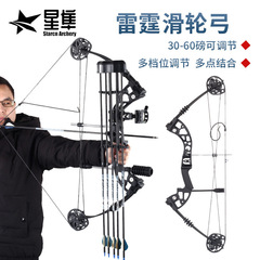 メーカーの新しいアマゾンエントリープーリー弓と矢機器屋外アーチェリー競技機器プルスケール調整可能