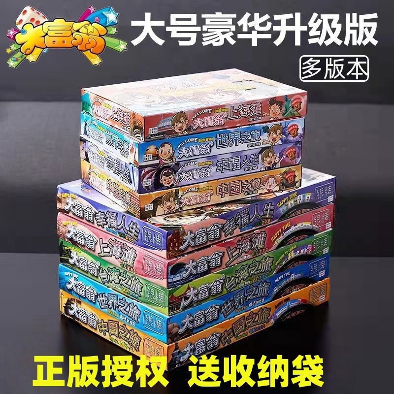 Authentic Game Chess Full Set Deluxe Edition World Tour China Tour Kidsren Students Adult Board Game Paper