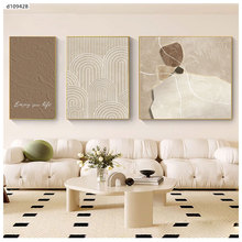 抽象简约皮革微雕肌理画现代轻奢客厅装饰壁画高级感沙发三联挂画